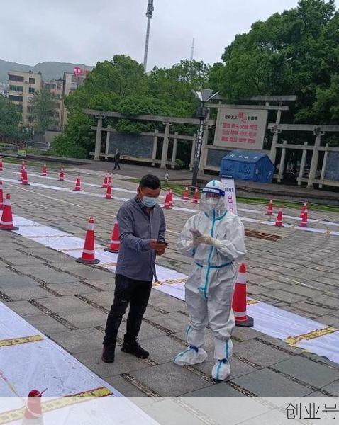 江山疫情最新情况发布会，江山市疫情最新消息