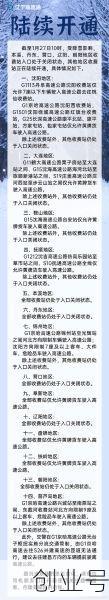 辽宁营口疫情最新消息今天封城了,辽宁营口疫情最新情况