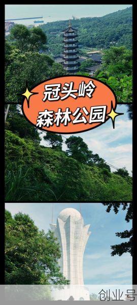 广西新冠接触者在北海旅游,广西北海冠头岭介绍