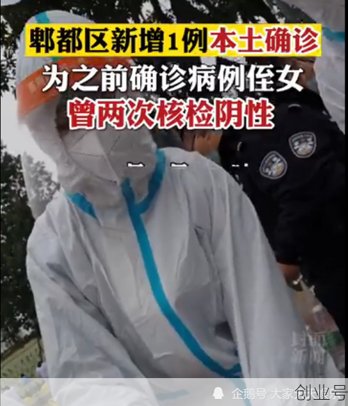 四川新增2例本土确诊病例详情,四川新增本土病例系原确诊者侄女