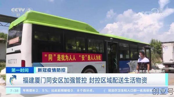 厦门疫情已基本控制住了吗，厦门现在还有疫情吗
