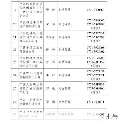 广西疫情最新情况播报数据，2025广西疫情最新消息