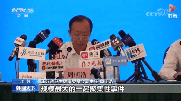 南京疫情是哪一年开始的，三年疫情是哪三年