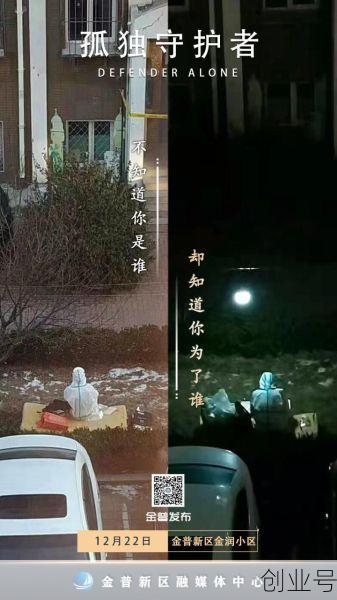 金州疫情封城时间,大连金州区疫情