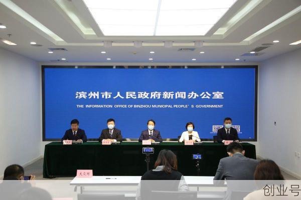 滨州疫情最新消息今天公布,山东滨州最新疫情爆发