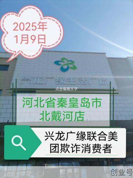 秦皇岛疫情最新消息今天新增，2025秦皇岛疾病最新消息