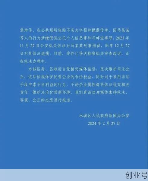 贵州昨日新增确诊病例1例详情,新增确诊病例最新通报