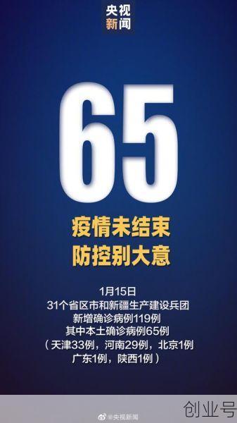 广西疫情最新消息今天新增病例，2025广西疫情最新消息