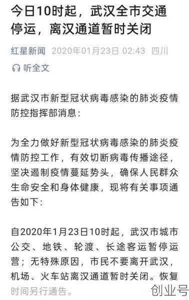 河口疫情解封时间，各地疫情解封时间