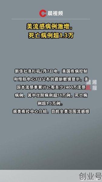 美国的最新疫情情况如何,目前中国疫情最新消息