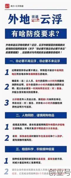 肇庆最新疫情最新消息,广东肇庆疫情最新消息今天