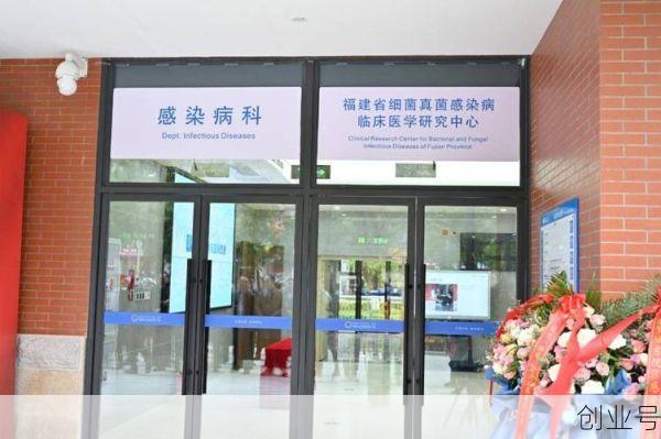 泉州新增一例，泉州一院新医院地址