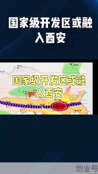 西安最新通知今天重要消息,2025西安病毒最新消息