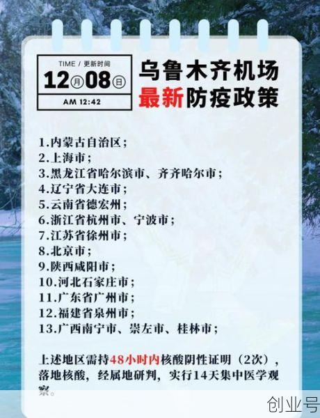喀什疫情最新消息今天学生什么时候回家,新疆大学生什么时候开学