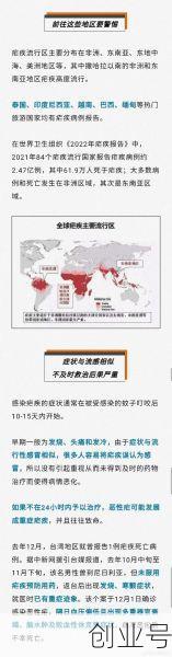 河南最新疫情通报今天，2025河南最新疫情