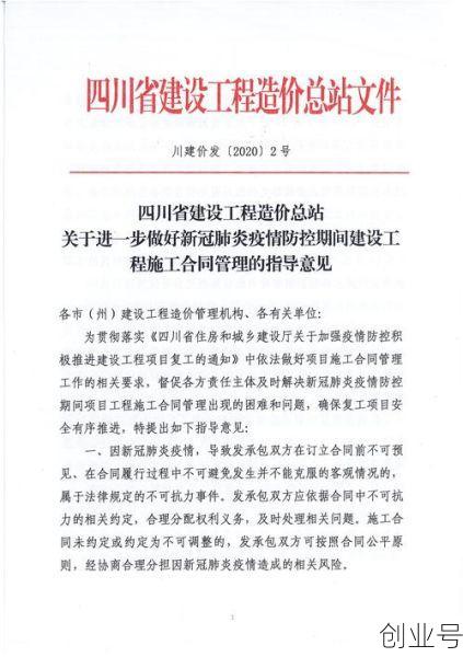 泸州新冠疫情最新消息,2025新冠最新消息今天