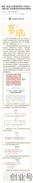 哈尔滨新增20例病例,黑龙江新增20例病例