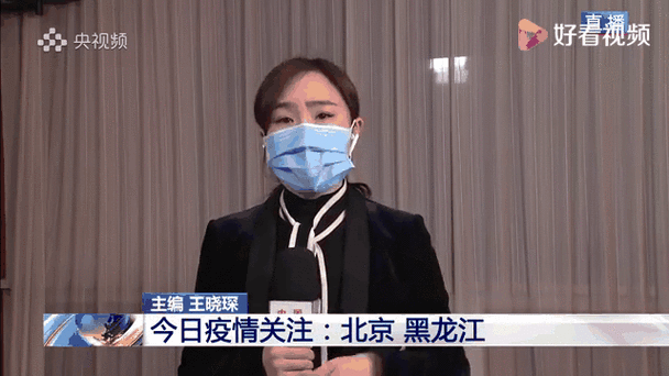 黑龙江新增53例确诊病例,黑龙江新增40例确诊 50例无症状