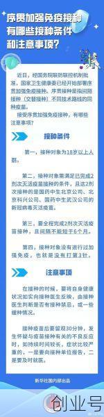 杭州昨日新增3例确诊病例,杭州确诊病例最新