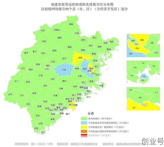 福建莆田五地中风险 两地高风险,莆田现在是中高风险地区吗