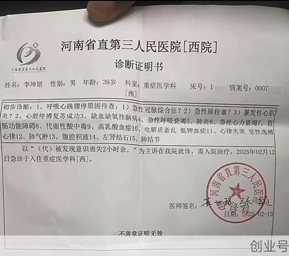 河南信阳出现两例超常规病例了吗,河南该地发现1例复阳病例