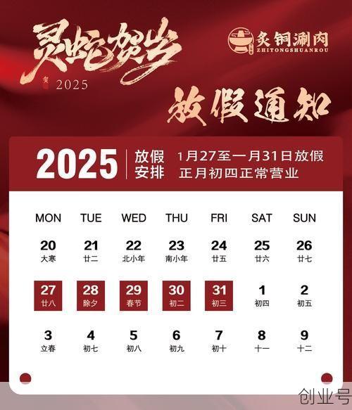 2022年返乡最新通知公告,2024春节返乡补贴