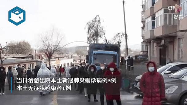 辽宁新增本土病例2例详情,新增病例最新消息辽宁
