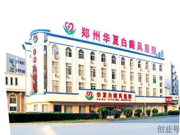 郑州确诊白癜风那个医院比较专业,郑州白癜风专科医院