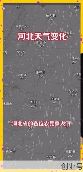 河北的疫情最新通报今天，河北高速封闭情况查询最新