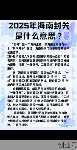 海南疫情最新消息封城,海南疫情最新消息