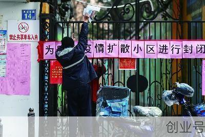 邯郸疫情封城时间,2019—2023年疫情时间线