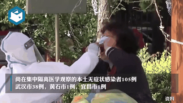 武汉无症状感染者有多少例，武汉有大量无症状感染者