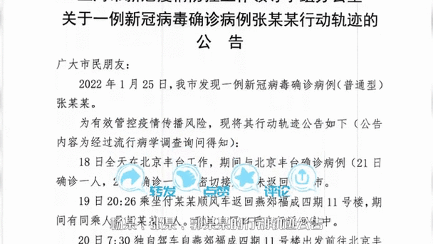 31省新增本土确诊107例:河北90例,河北新增90例本土确诊