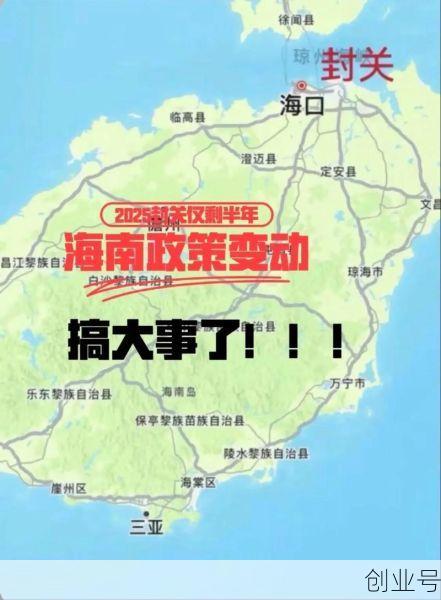 海口疫情最新消息今天新增,2025海口新冠疫情最新消息今天