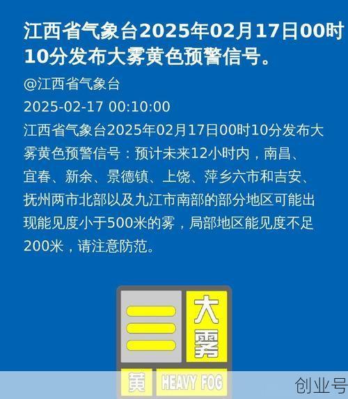 江西省疫情最新情况,2025江西疫情最新消息今天