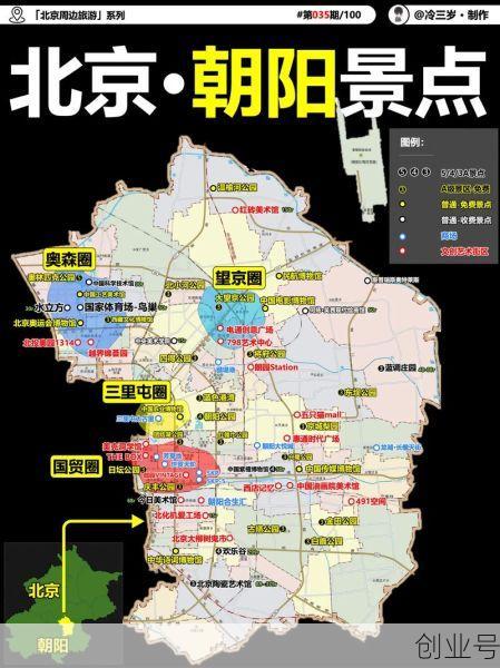 北京朝阳是高风险地区还是低风险地区，2021北京朝阳区是低风险区