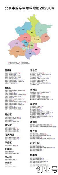北京1地升为中风险，北京现有39个中风险地区