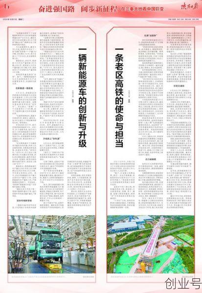 陕西累计报告本土病例27例是真的吗，陕西出现一例本土病例
