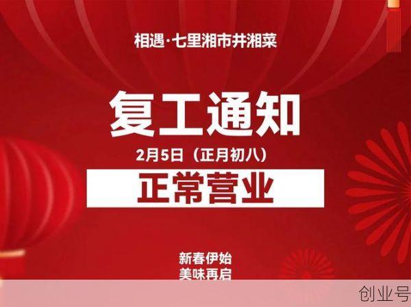多地发布返乡政策的通知,关于做好农民工返乡安全工作的通知