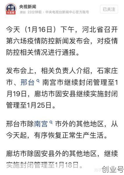 31省增本土115例,31省市新增本土病例最新消息