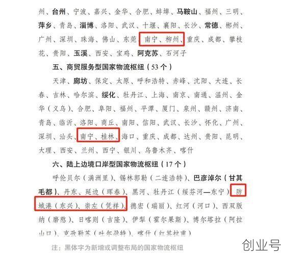 31省区市新增无症状感染者31例,广西1例冠状病毒感染者在哪