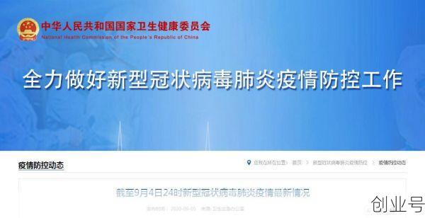 31省区市新增10例确诊均为境外输入,31省境外输入13例
