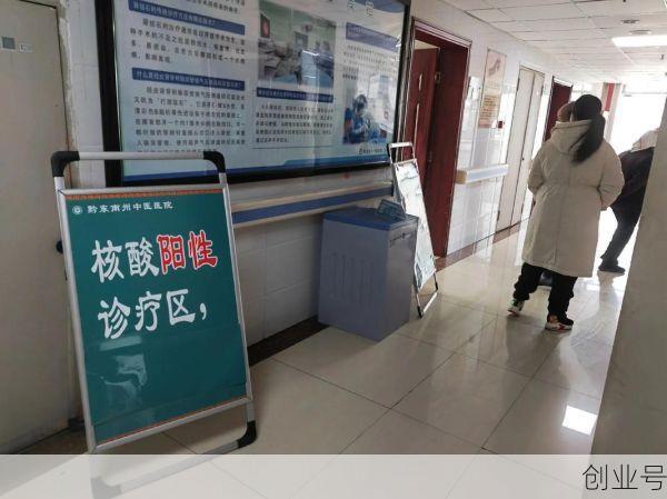 二连浩特现1名核酸阳性者,二连浩特做核酸的医院