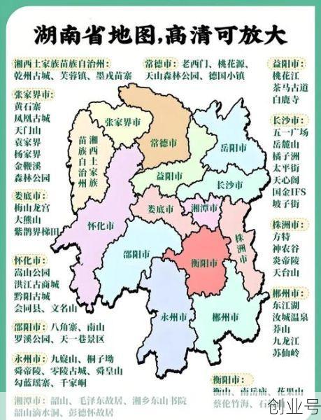湖南新增本土确诊2例是哪里的，湖南新增确诊病例是哪里