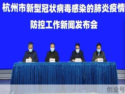 杭州最新疫情情况，突然宣布杭州疫情严重