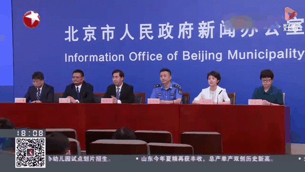 5省现北京关联病例，全国5省出现北京确诊关联病例