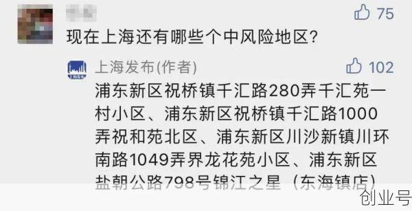 浦东解封最新通知，上海浦东最新封闭通知