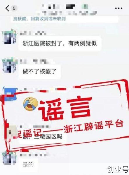 浙江杭州疫情最新消息今天封城了，杭州疫情最新消息昨天