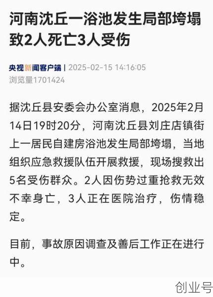 沈丘县疫情最新消息今天，河南沈丘疫情最新消息今天