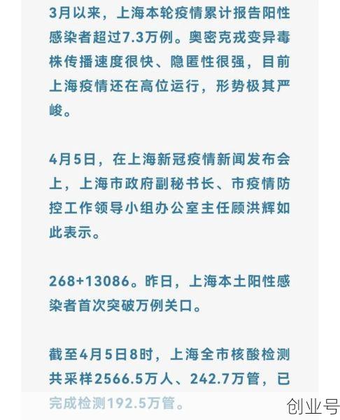 苏州疫情最新动态消息，苏州疫情最新消息情况